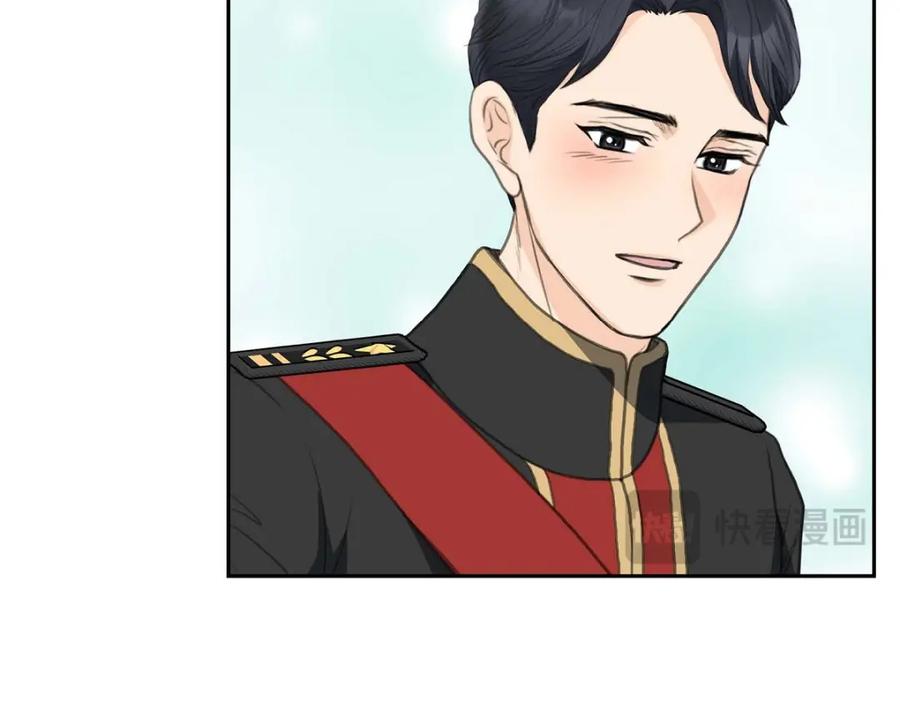 《皇太子的求婚》第39话 我绝不允许被她抢走 第134页