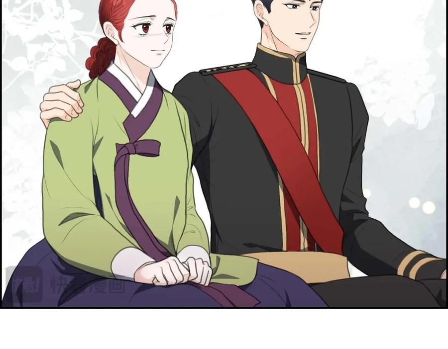 《皇太子的求婚》第39话 我绝不允许被她抢走 第143页