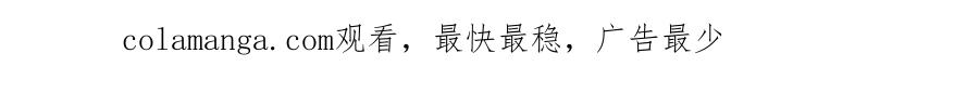 《皇太子的求婚》第39话 我绝不允许被她抢走 第147页