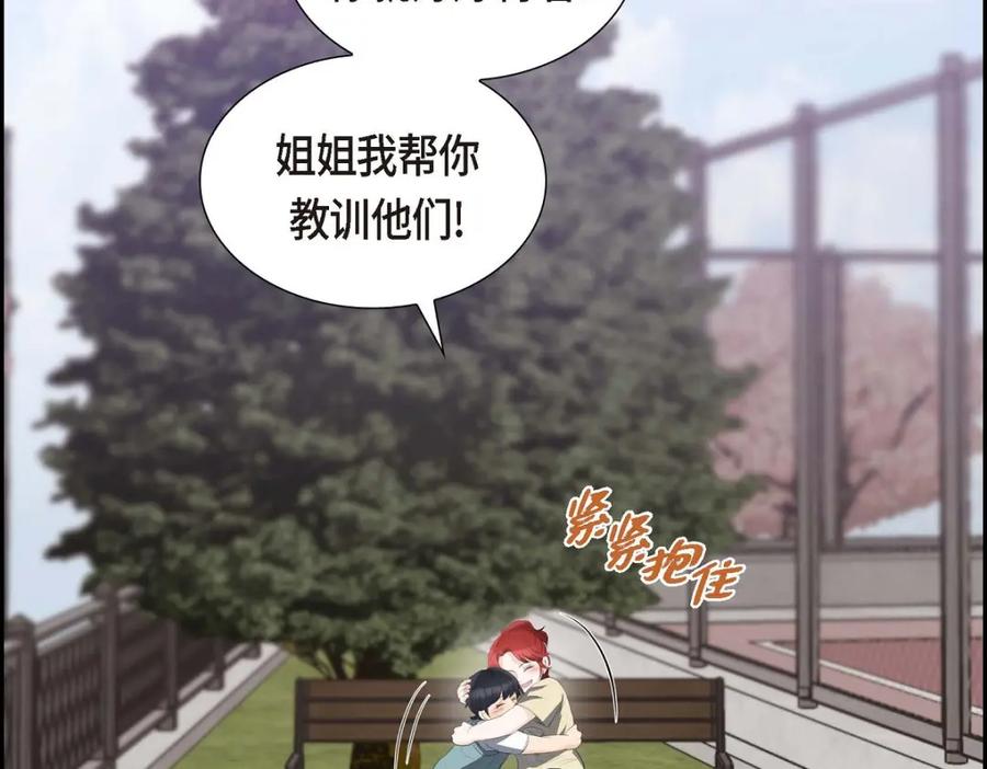 《皇太子的求婚》第40话 我的告白就是说给你听的 第42页