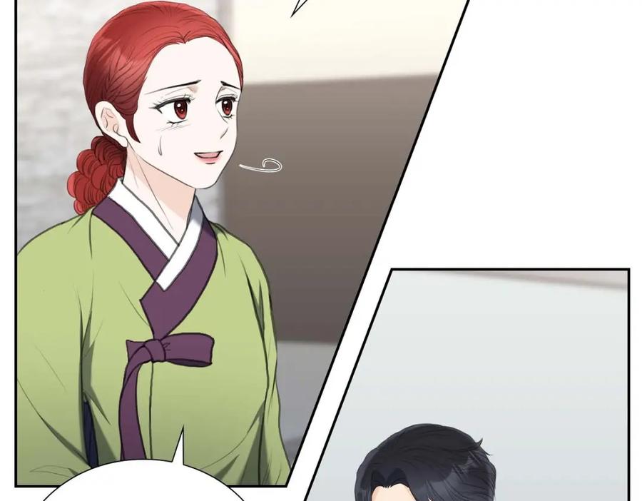 《皇太子的求婚》第40话 我的告白就是说给你听的 第10页