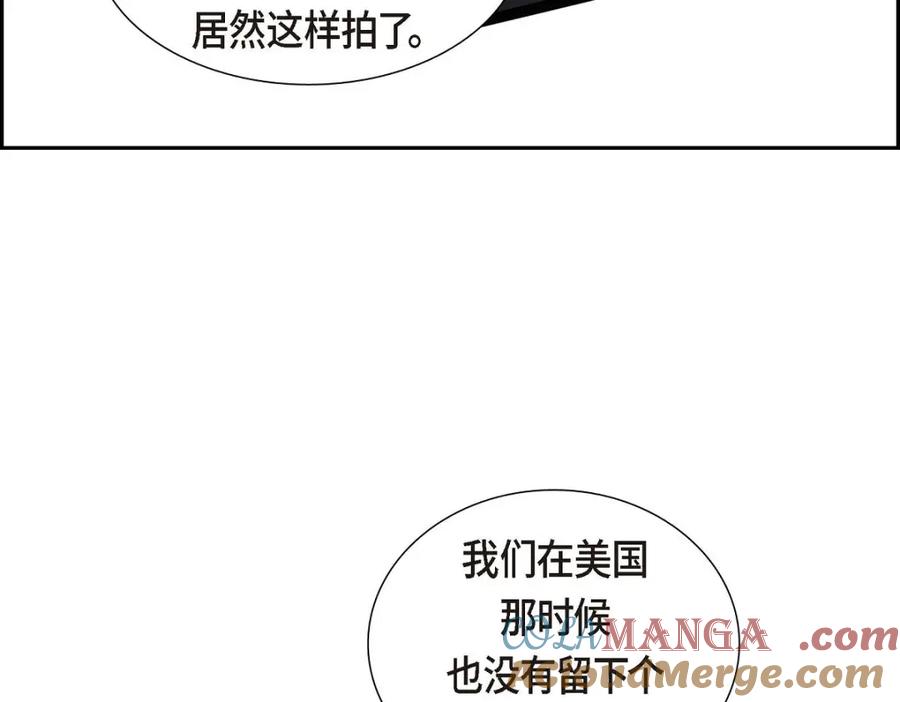 《皇太子的求婚》第40话 我的告白就是说给你听的 第89页