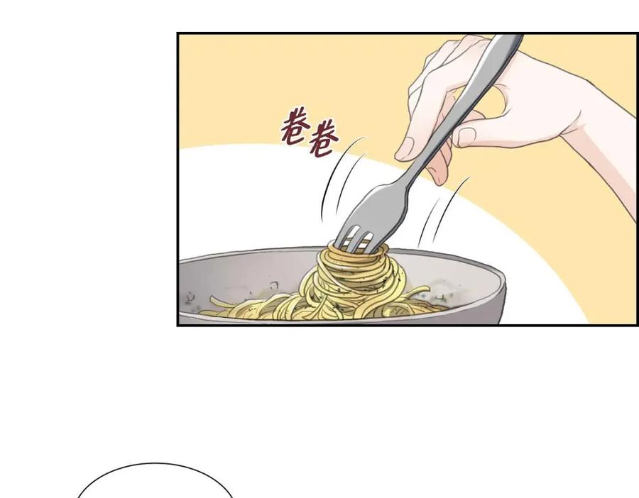 《皇太子的求婚》第40话 我的告白就是说给你听的 第139页