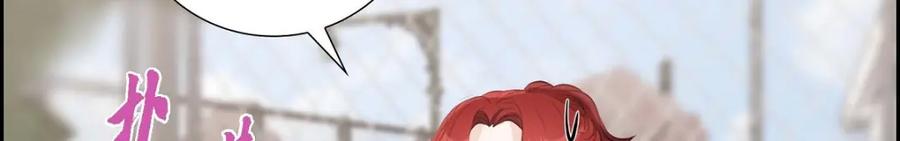 《皇太子的求婚》第40话 我的告白就是说给你听的 第36页