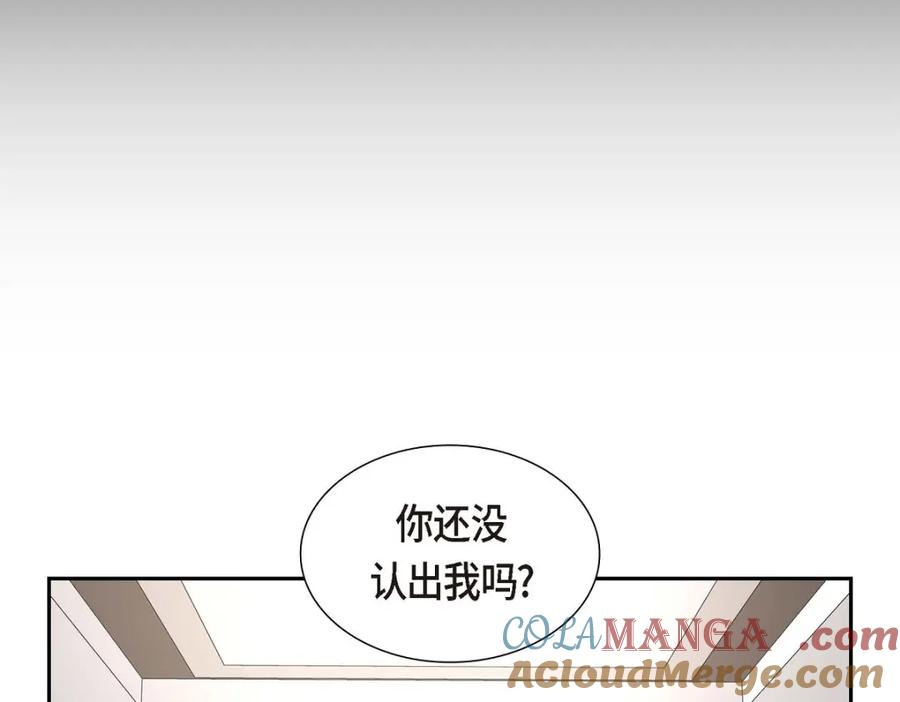 《皇太子的求婚》第40话 我的告白就是说给你听的 第49页