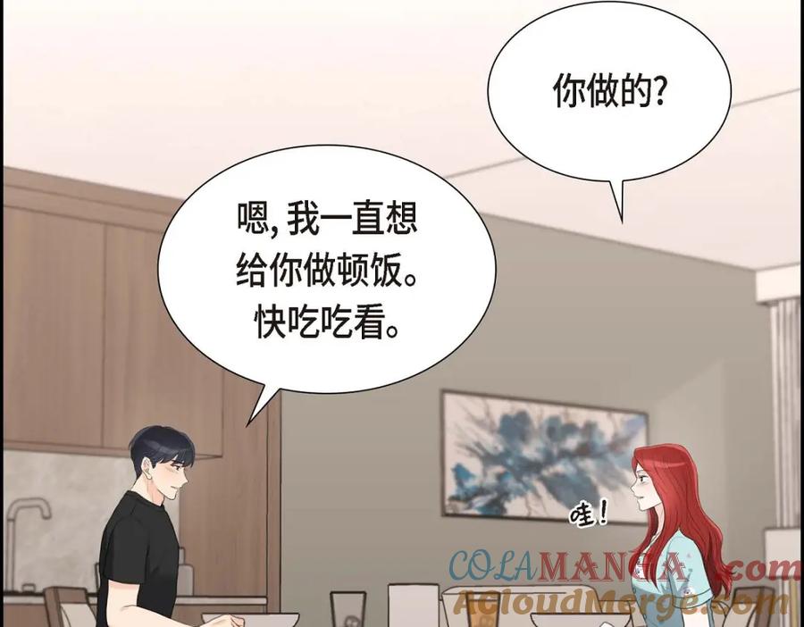 《皇太子的求婚》第40话 我的告白就是说给你听的 第137页