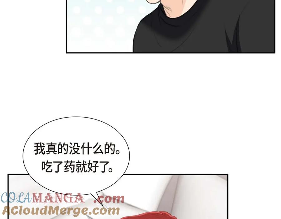 《皇太子的求婚》第40话 我的告白就是说给你听的 第113页