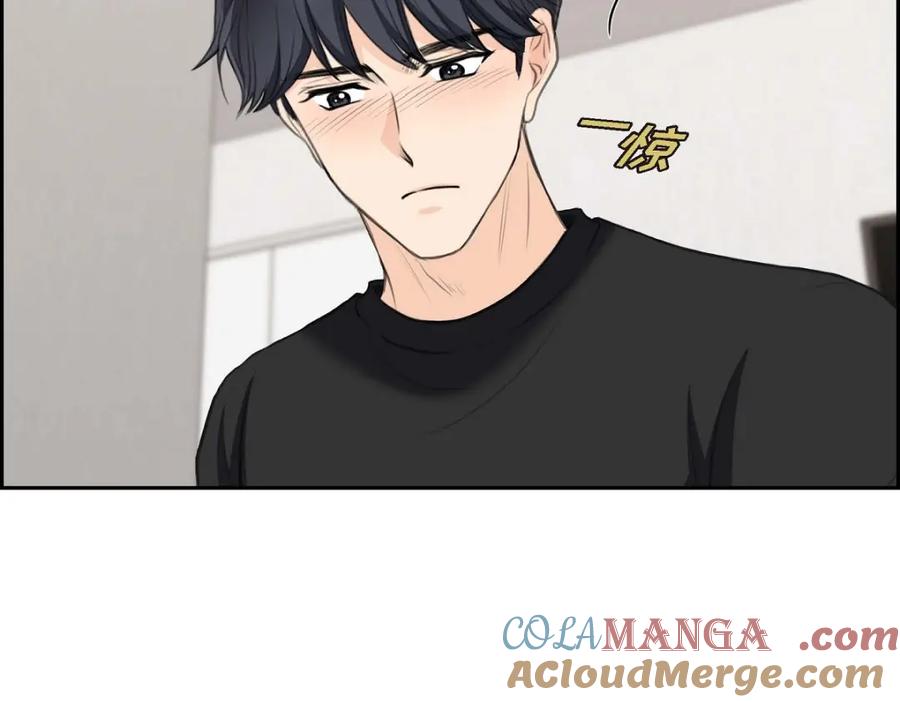 《皇太子的求婚》第40话 我的告白就是说给你听的 第121页