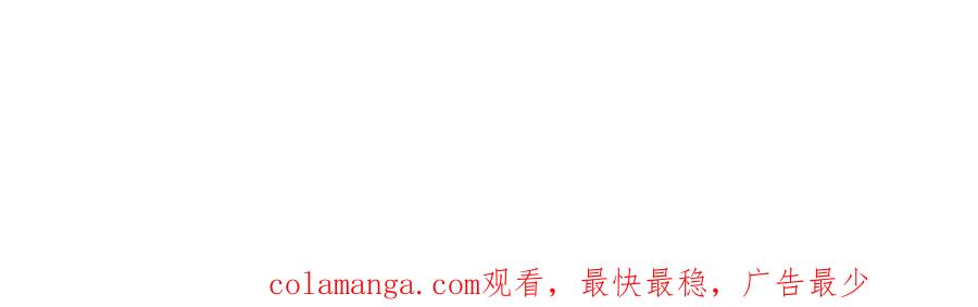 《皇太子的求婚》第40话 我的告白就是说给你听的 第146页