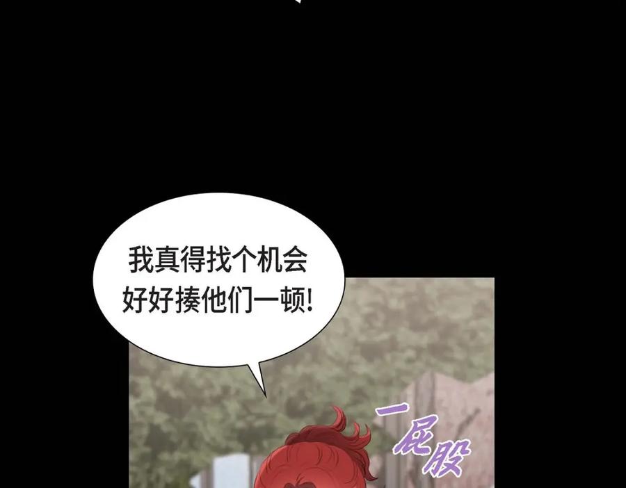 《皇太子的求婚》第40话 我的告白就是说给你听的 第26页