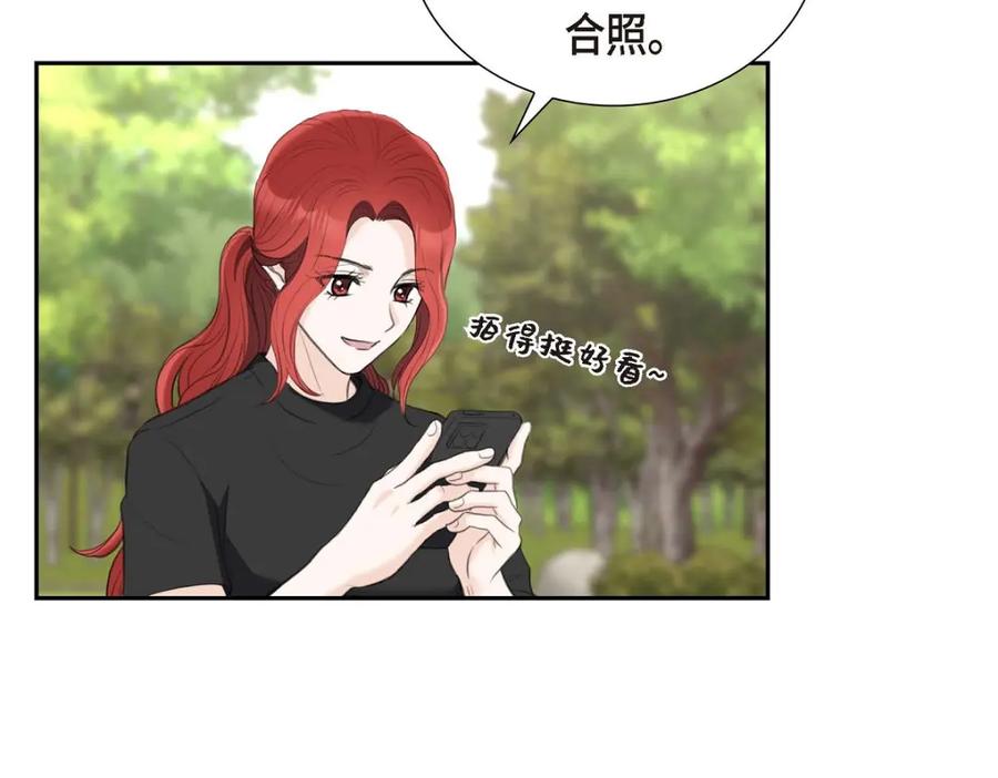 《皇太子的求婚》第40话 我的告白就是说给你听的 第90页