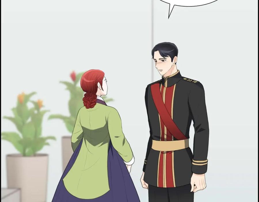 《皇太子的求婚》第40话 我的告白就是说给你听的 第3页