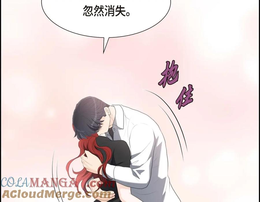 《皇太子的求婚》第40话 我的告白就是说给你听的 第97页