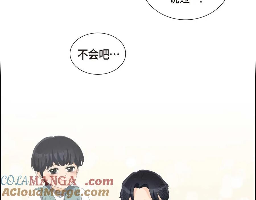 《皇太子的求婚》第40话 我的告白就是说给你听的 第53页