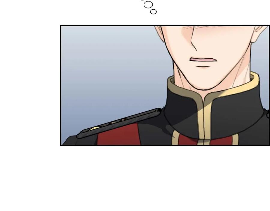 《皇太子的求婚》第40话 我的告白就是说给你听的 第15页