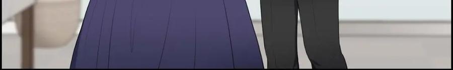 《皇太子的求婚》第40话 我的告白就是说给你听的 第4页