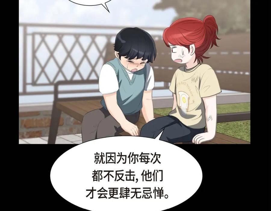 《皇太子的求婚》第40话 我的告白就是说给你听的 第34页