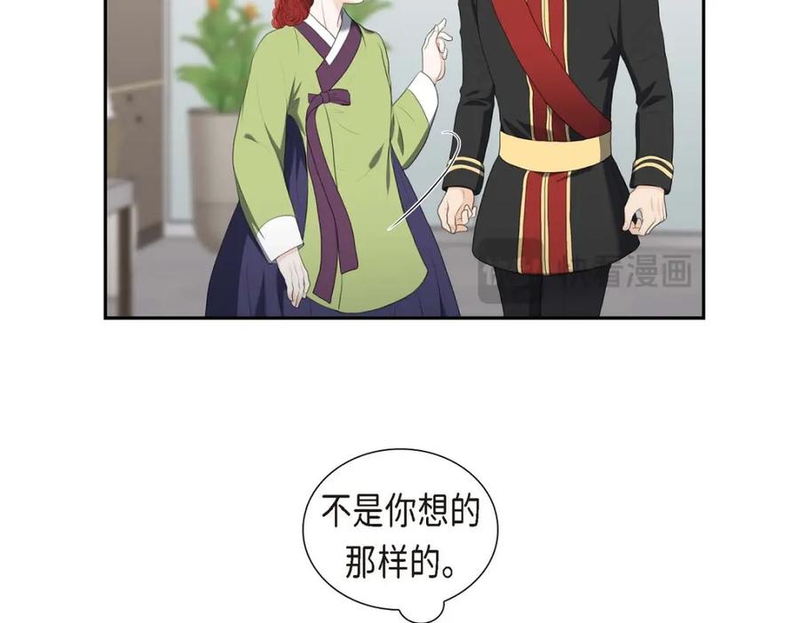 《皇太子的求婚》第40话 我的告白就是说给你听的 第14页