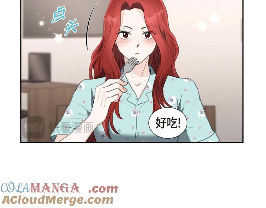 《皇太子的求婚》第40话 我的告白就是说给你听的 第141页