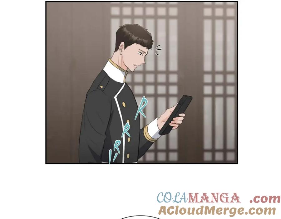《皇太子的求婚》第41话 应该是哪边泄了密 第21页