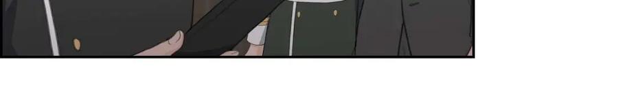 《皇太子的求婚》第41话 应该是哪边泄了密 第8页