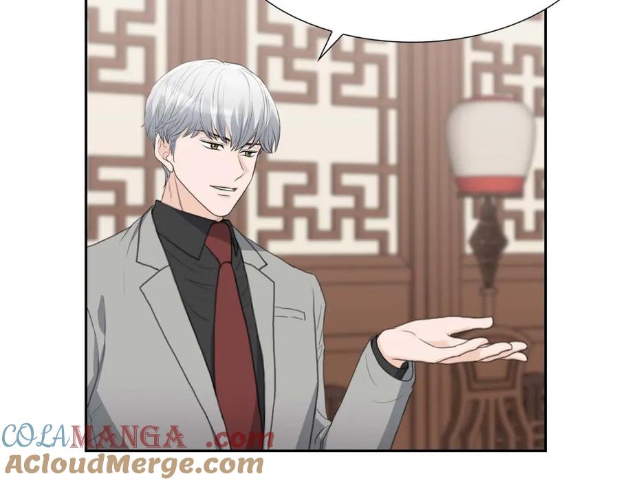 《皇太子的求婚》第41话 应该是哪边泄了密 第101页