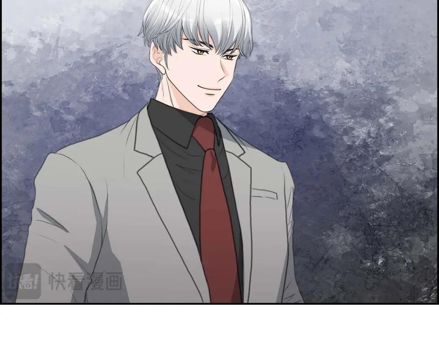 《皇太子的求婚》第41话 应该是哪边泄了密 第110页