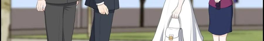 《皇太子的求婚》第41话 应该是哪边泄了密 第60页