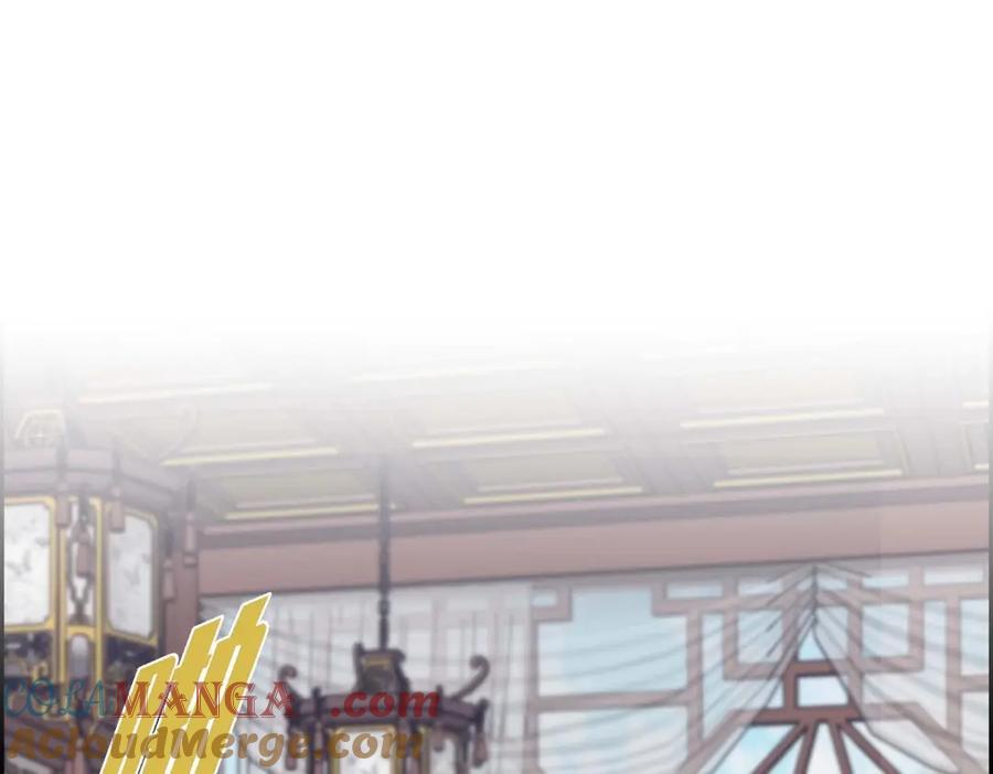 《皇太子的求婚》第41话 应该是哪边泄了密 第129页