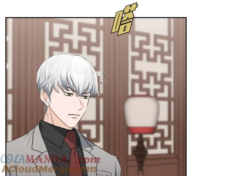 《皇太子的求婚》第41话 应该是哪边泄了密 第89页