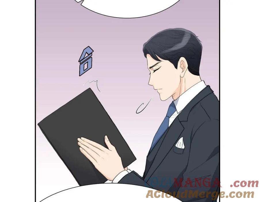 《皇太子的求婚》第41话 应该是哪边泄了密 第105页