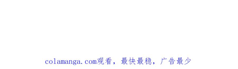 《皇太子的求婚》第41话 应该是哪边泄了密 第146页