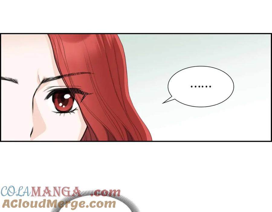 《皇太子的求婚》第41话 应该是哪边泄了密 第41页
