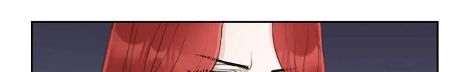 《皇太子的求婚》第41话 应该是哪边泄了密 第48页