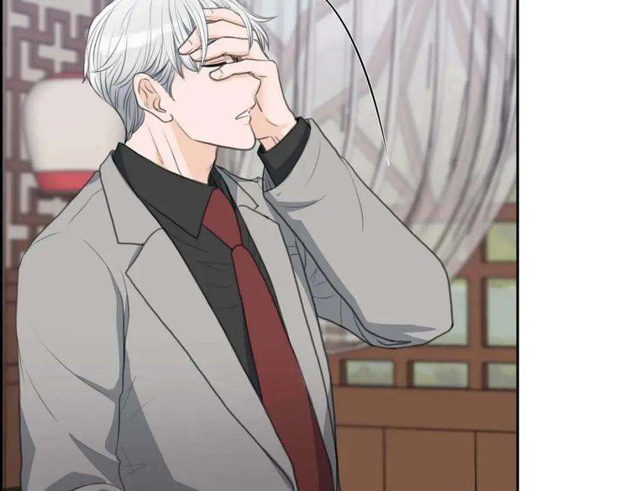 《皇太子的求婚》第41话 应该是哪边泄了密 第134页
