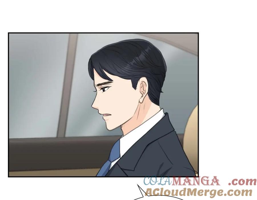 《皇太子的求婚》第41话 应该是哪边泄了密 第77页