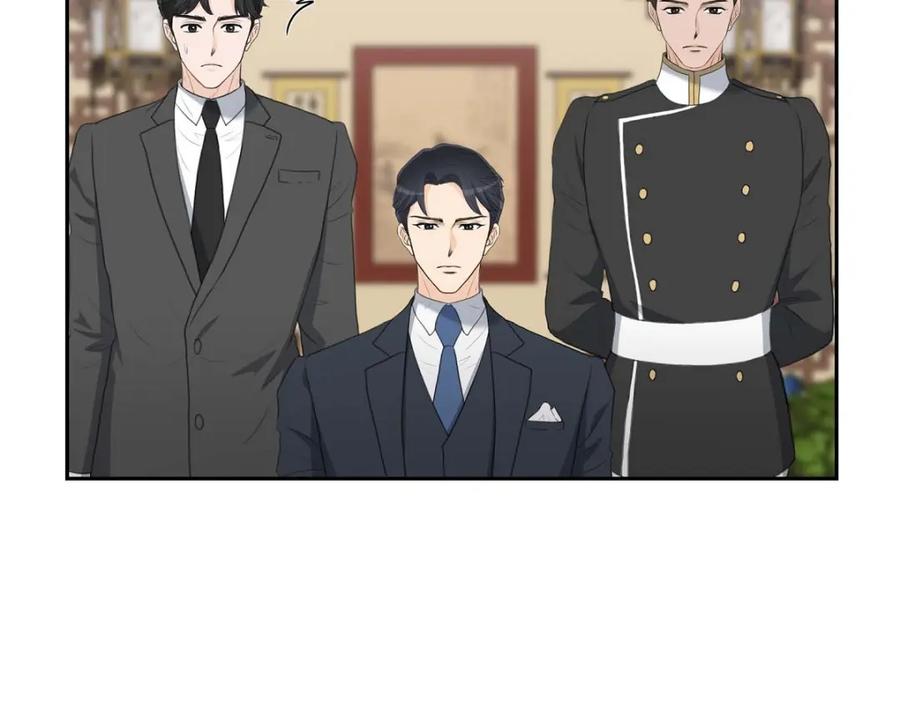 《皇太子的求婚》第41话 应该是哪边泄了密 第86页
