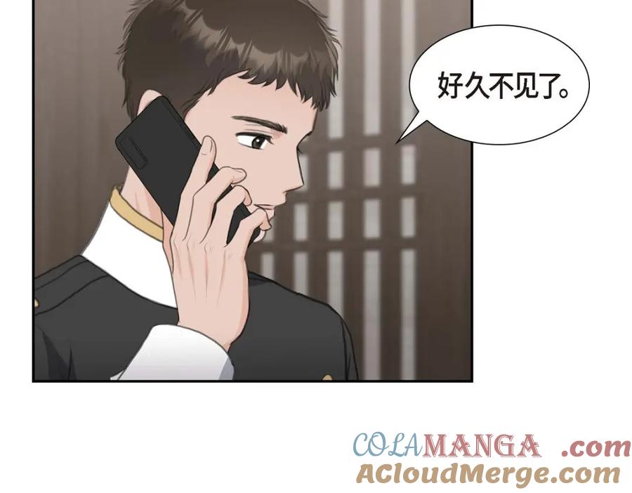 《皇太子的求婚》第41话 应该是哪边泄了密 第25页