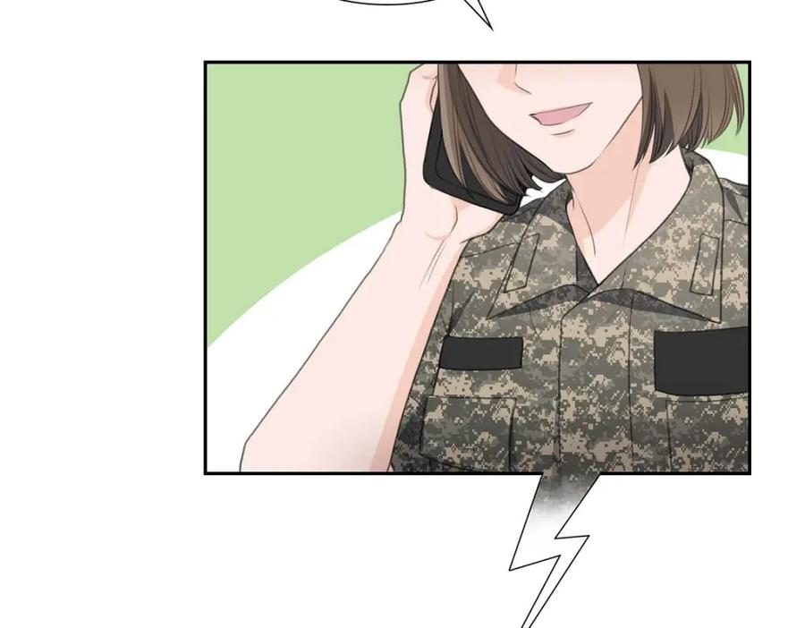 《皇太子的求婚》第41话 应该是哪边泄了密 第23页