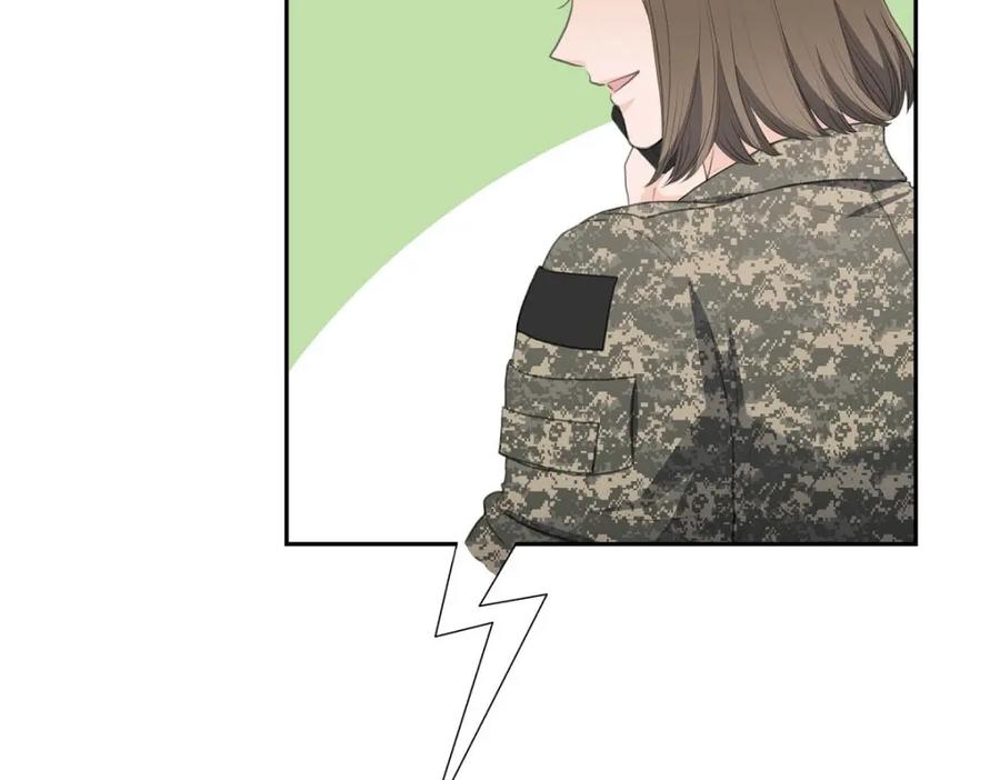 《皇太子的求婚》第41话 应该是哪边泄了密 第27页