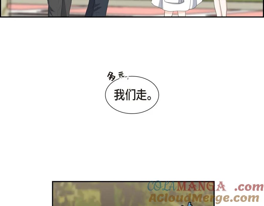 《皇太子的求婚》第41话 应该是哪边泄了密 第61页
