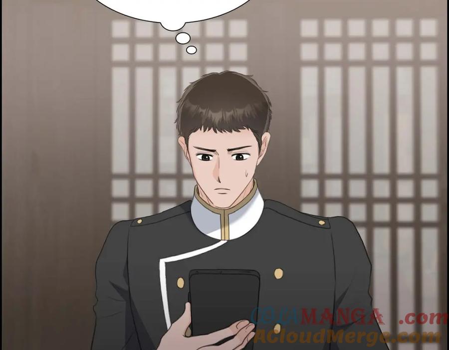 《皇太子的求婚》第41话 应该是哪边泄了密 第5页