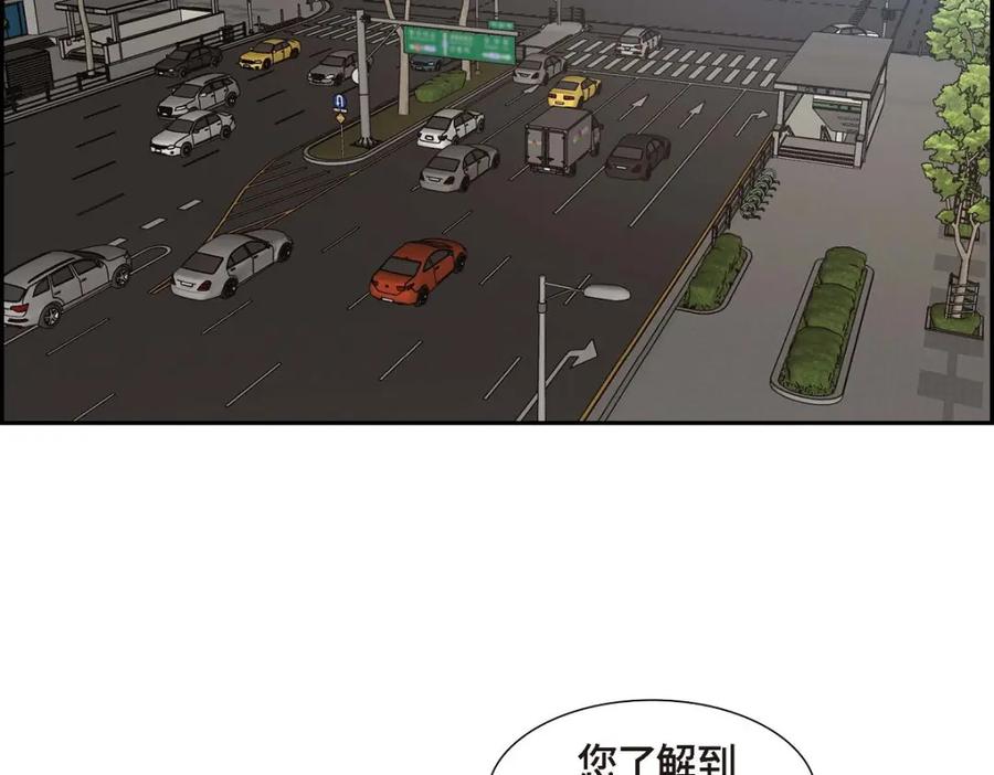 《皇太子的求婚》第42话 原来这就是噩梦的原因 第2页