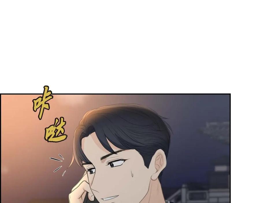 《皇太子的求婚》第42话 原来这就是噩梦的原因 第94页