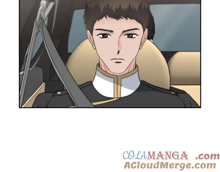 《皇太子的求婚》第42话 原来这就是噩梦的原因 第17页