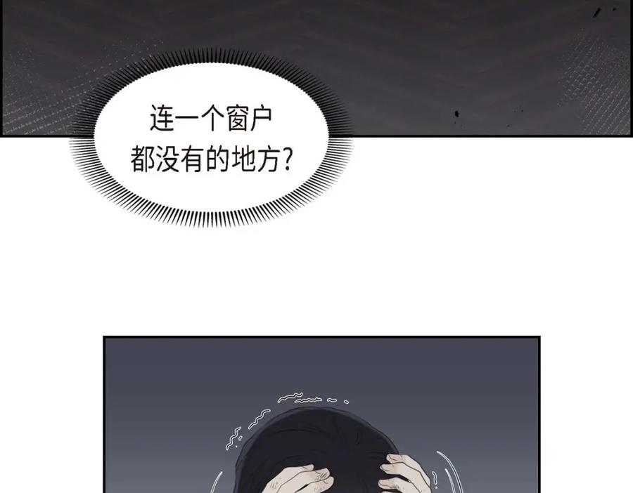 《皇太子的求婚》第42话 原来这就是噩梦的原因 第114页