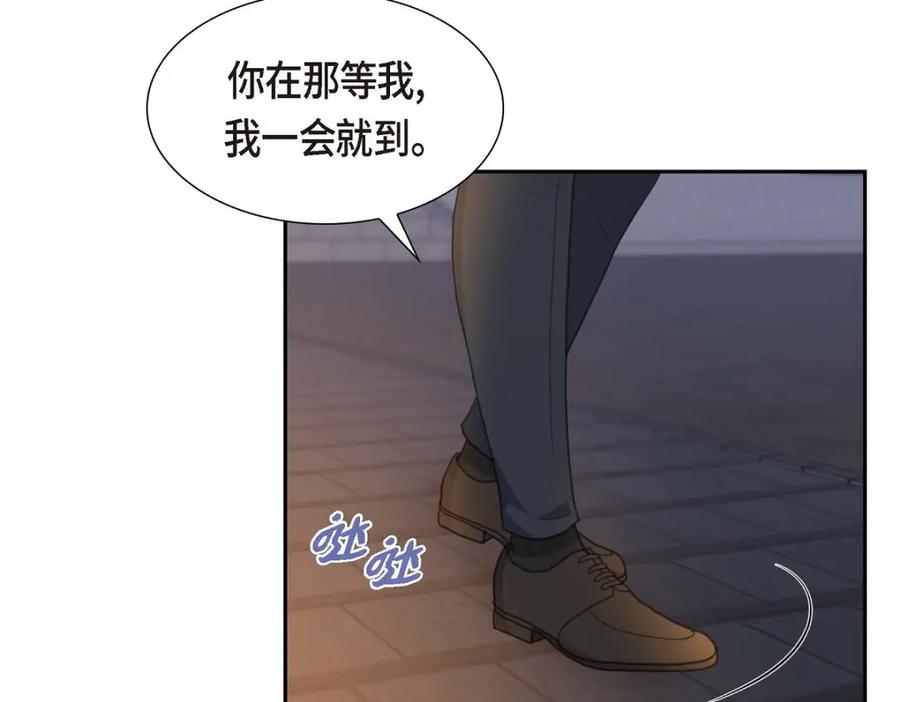 《皇太子的求婚》第42话 原来这就是噩梦的原因 第103页