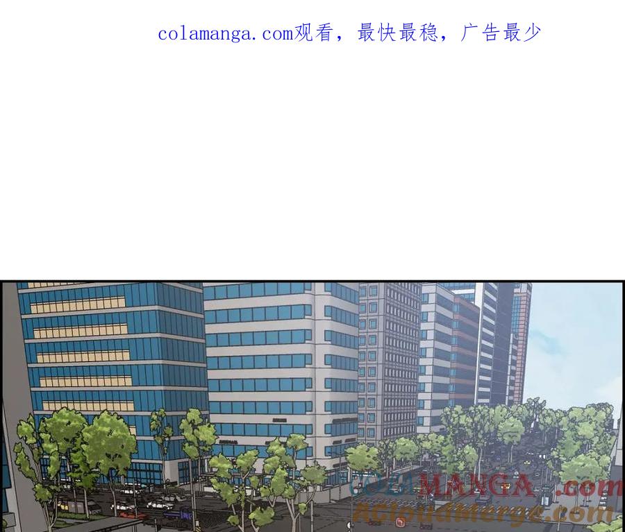 《皇太子的求婚》第42话 原来这就是噩梦的原因 第1页
