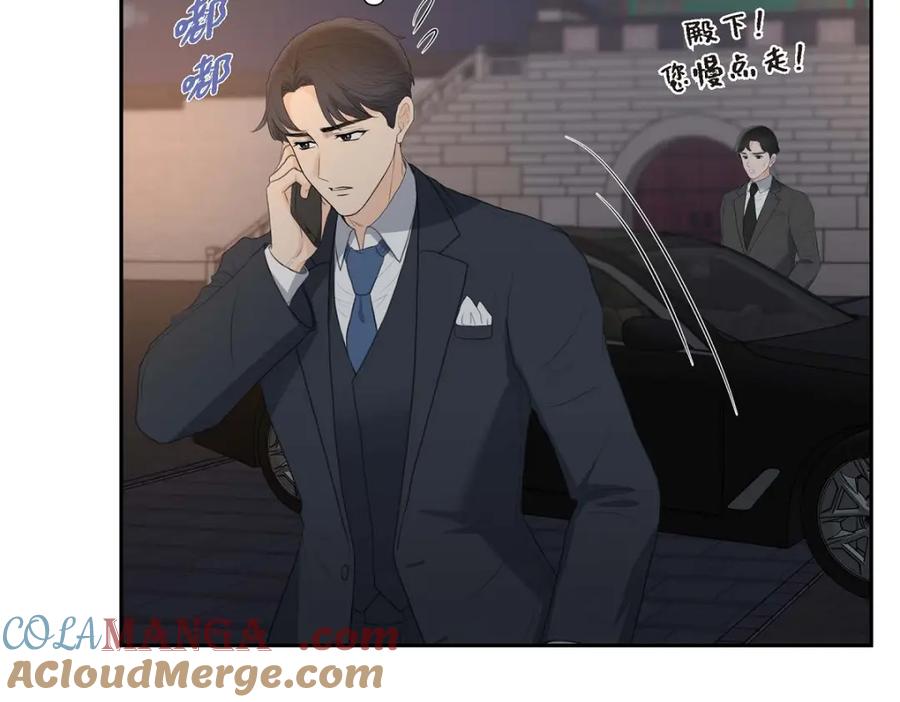 《皇太子的求婚》第42话 原来这就是噩梦的原因 第93页
