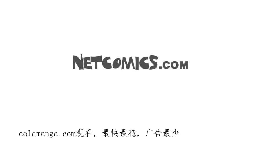 《皇太子的求婚》第42话 原来这就是噩梦的原因 第131页